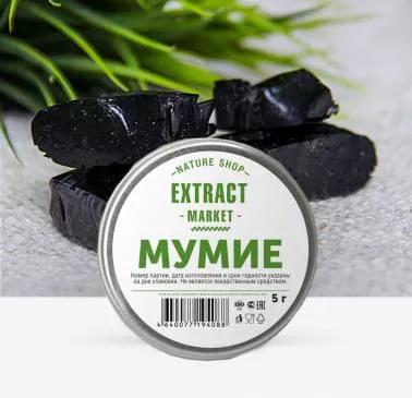 Мумиё